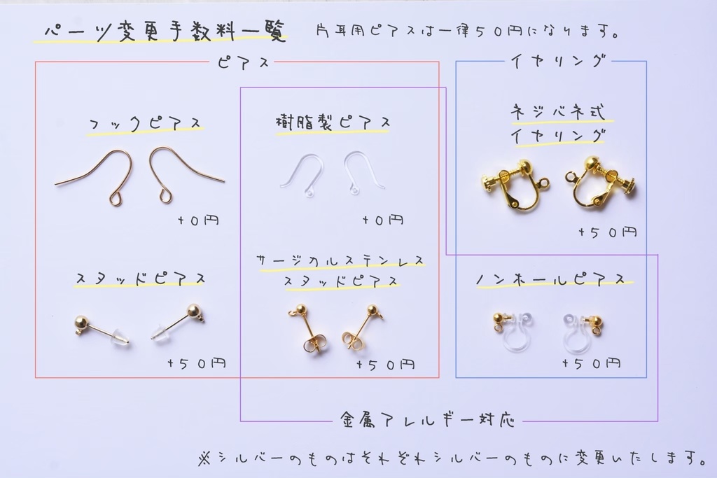 雫滴る彼岸花のピアス・イヤリング 白