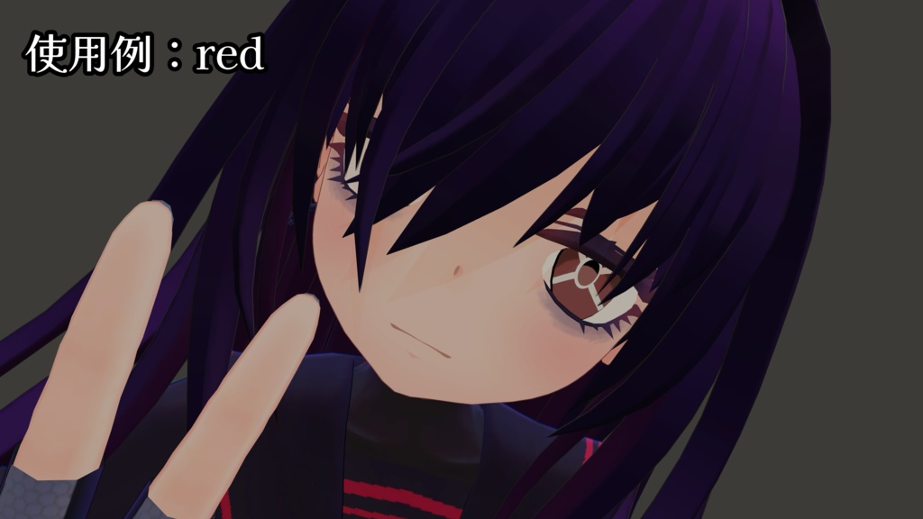 【無料】マルバツアイテクスチャ『18専用』