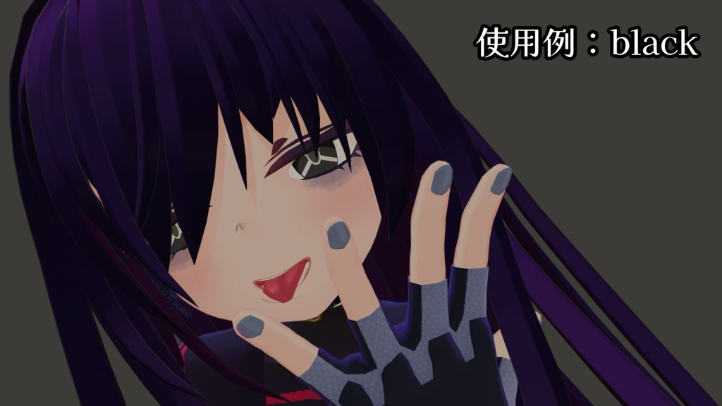 【無料】マルバツアイテクスチャ『18専用』