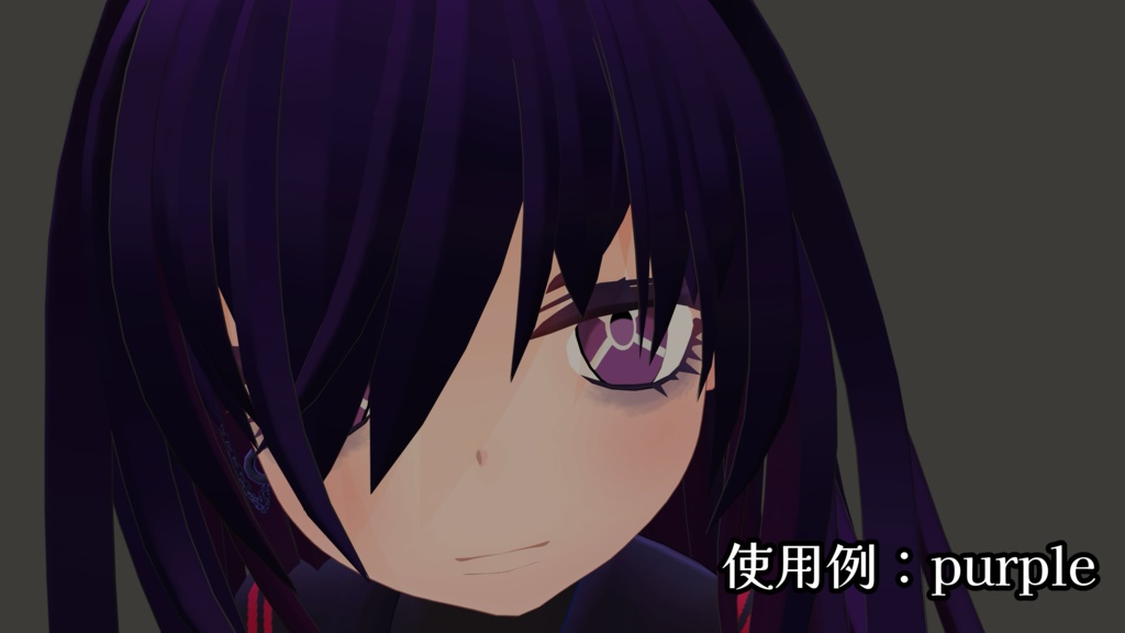 【無料】マルバツアイテクスチャ『18専用』