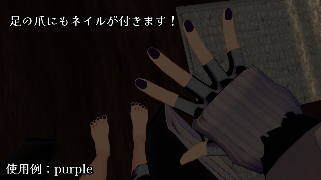 【無料】シンプルネイルチップ『18専用』