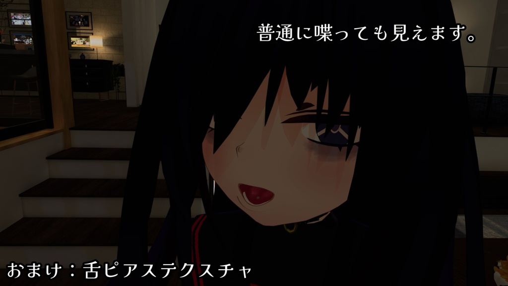 【無料】 白目&口腔魔改造セット『18専用』