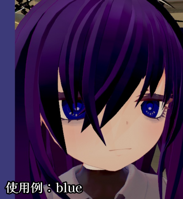 【無料】シンプルアイテクスチャー01『 18専用』