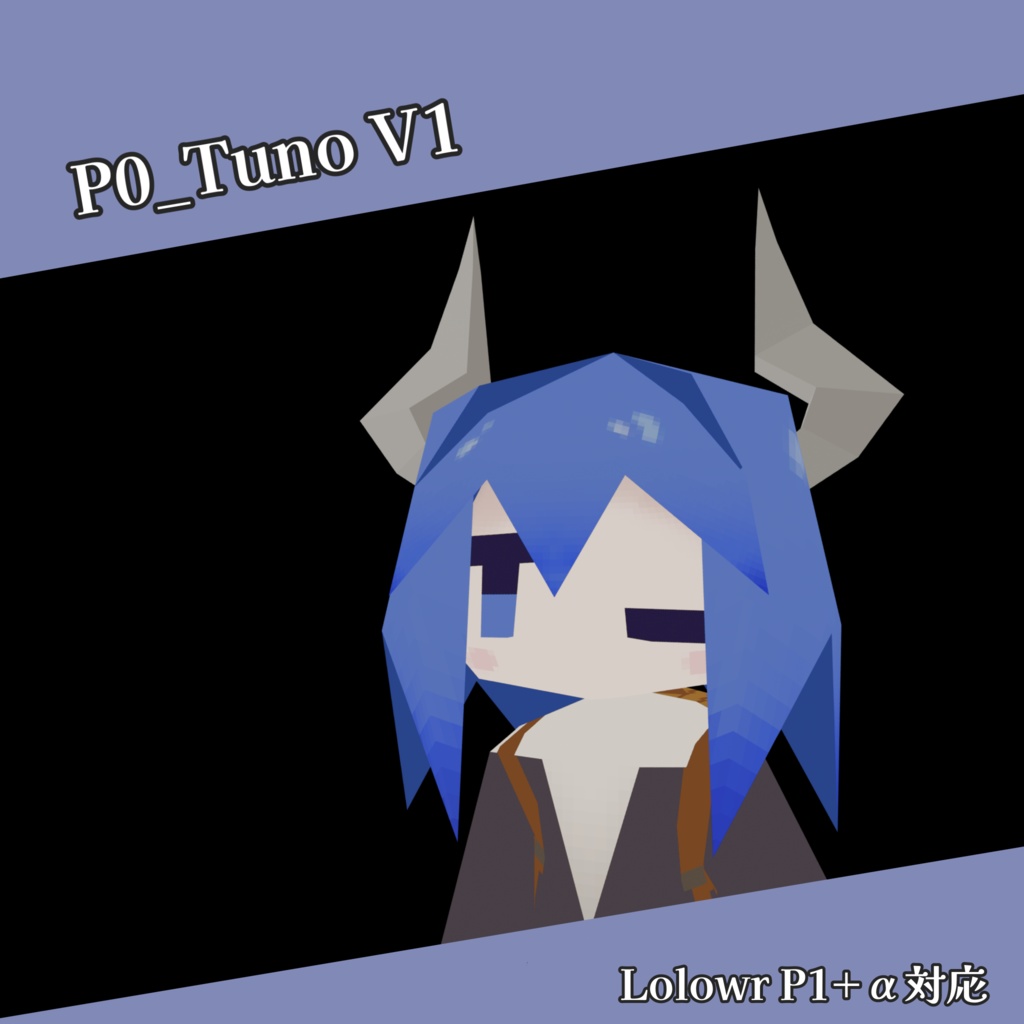 P0_tuno V1