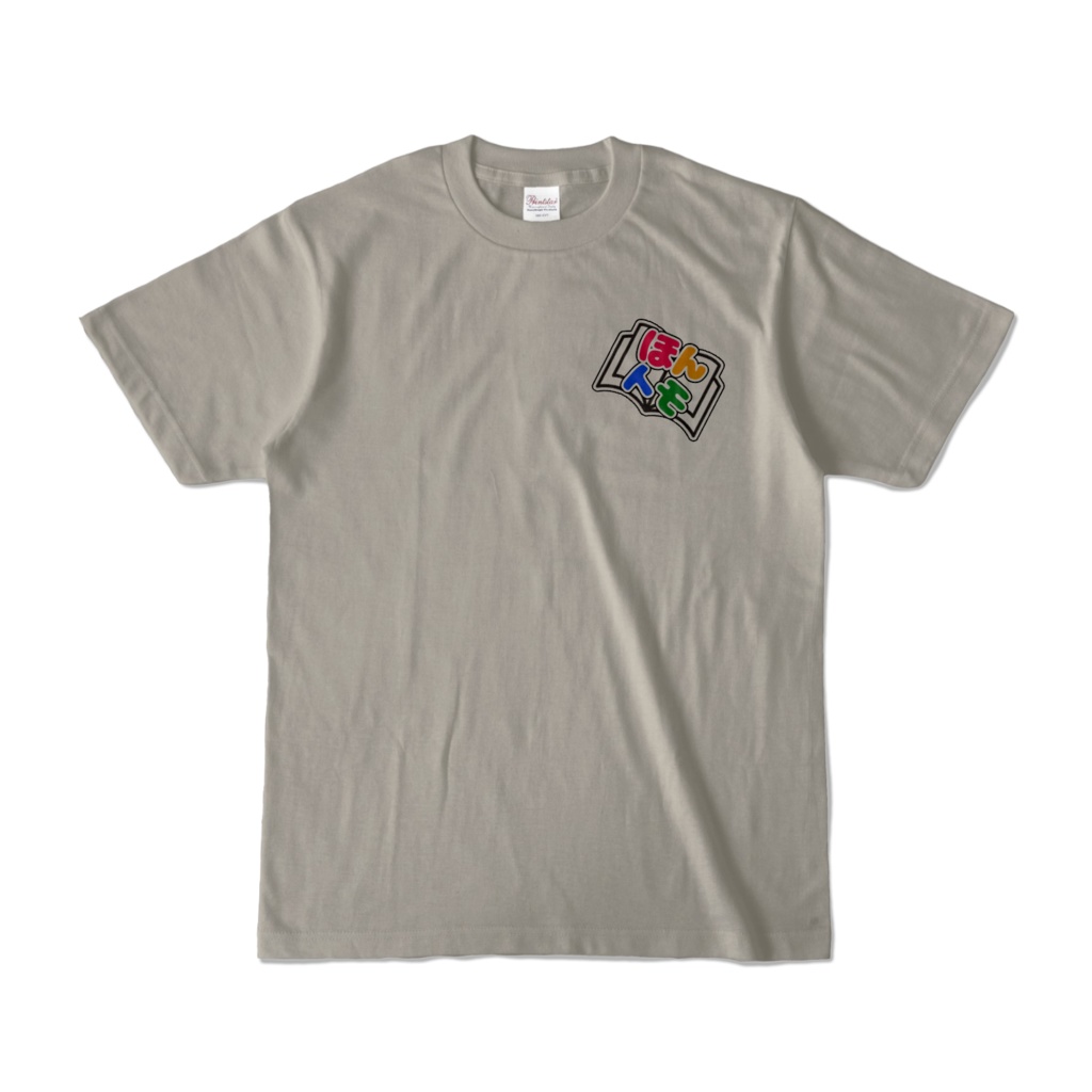 『ほんトモ』Tシャツ:ロゴ