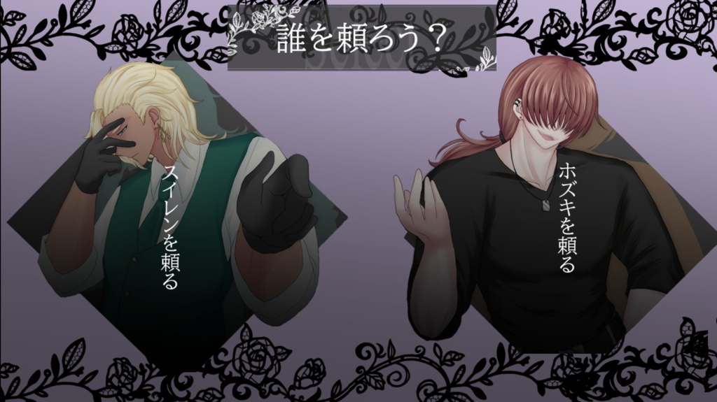 さいはてのアトロポス