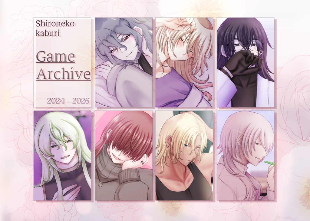 Shironekokaburi Game Archive