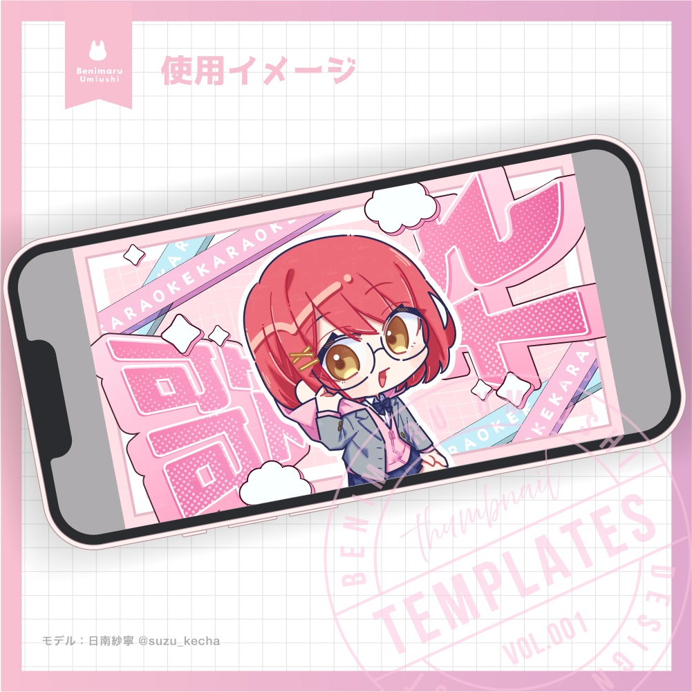 【歌枠用サムネイル素材】キュートポップ