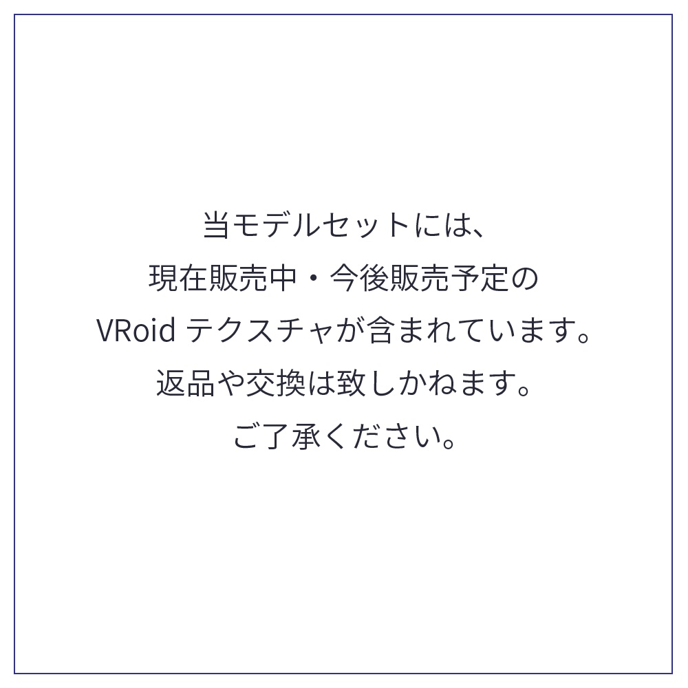 コクハオ_VRMオリジナルモデル