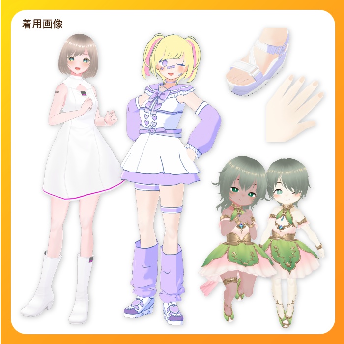 やわらか陶器肌テクスチャ 【#VRoid】無料試着あり