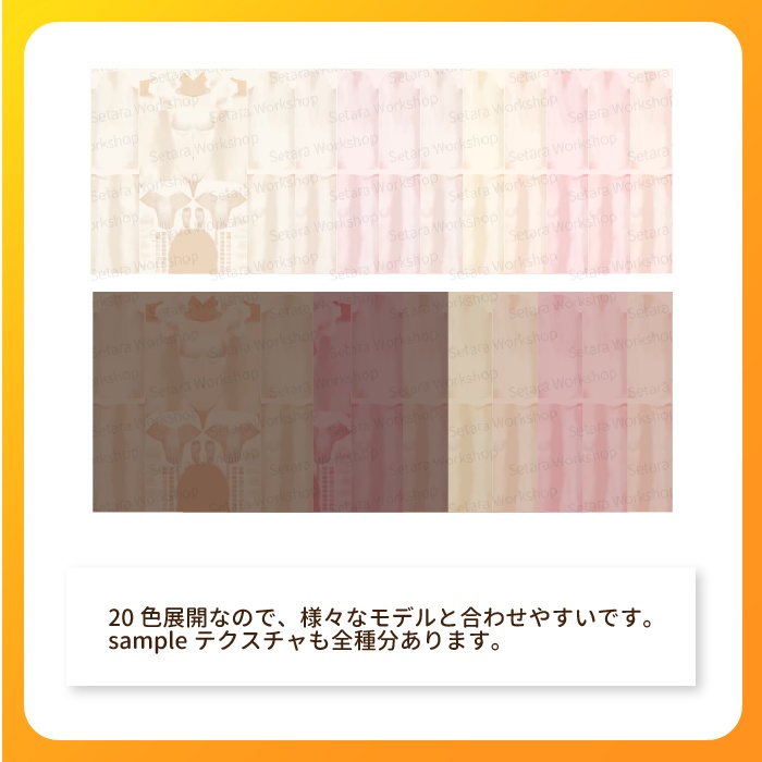やわらか陶器肌テクスチャ 【#VRoid】無料試着あり