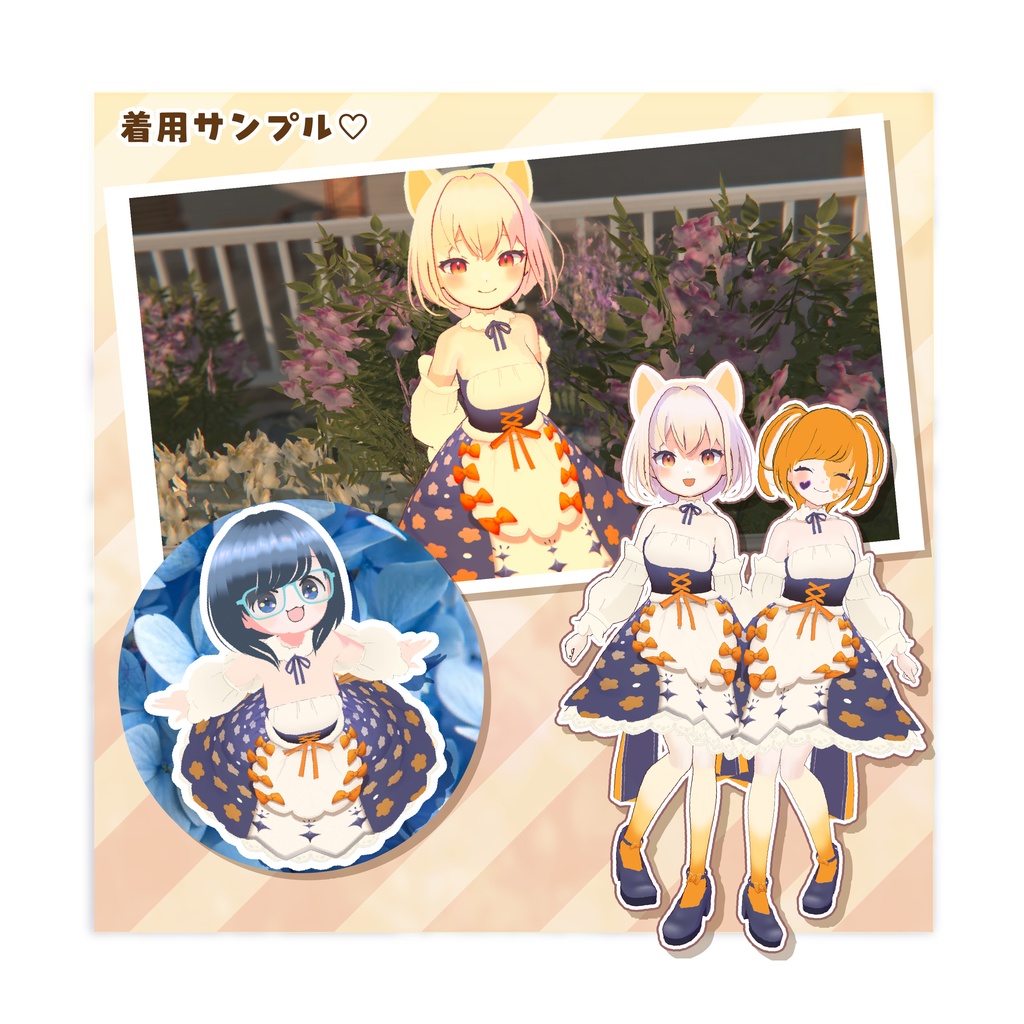 いっぱいリボンのお花ワンピセット