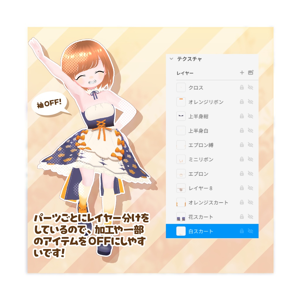 いっぱいリボンのお花ワンピセット