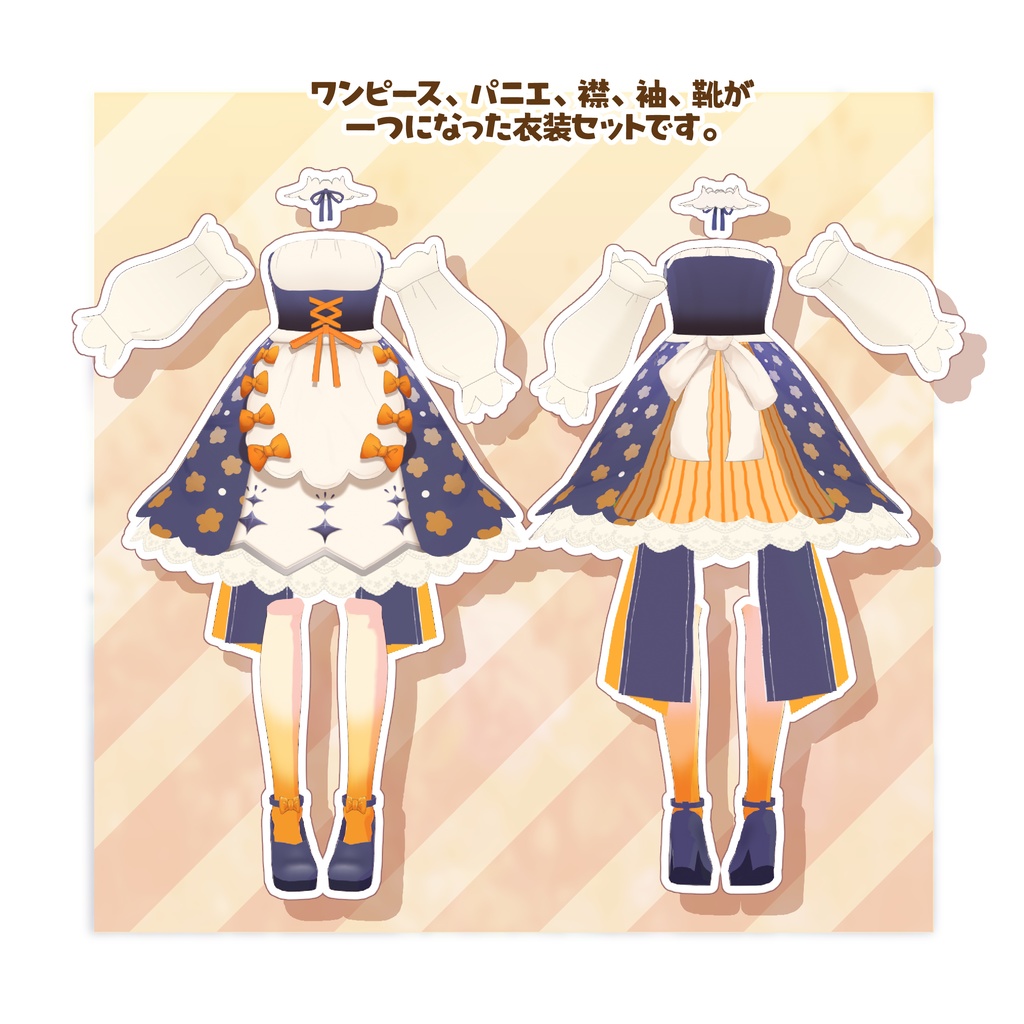 いっぱいリボンのお花ワンピセット