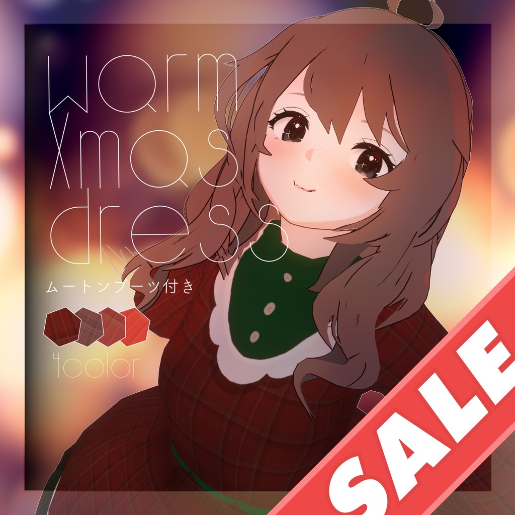 Warm Xmas dress ★セール中!★