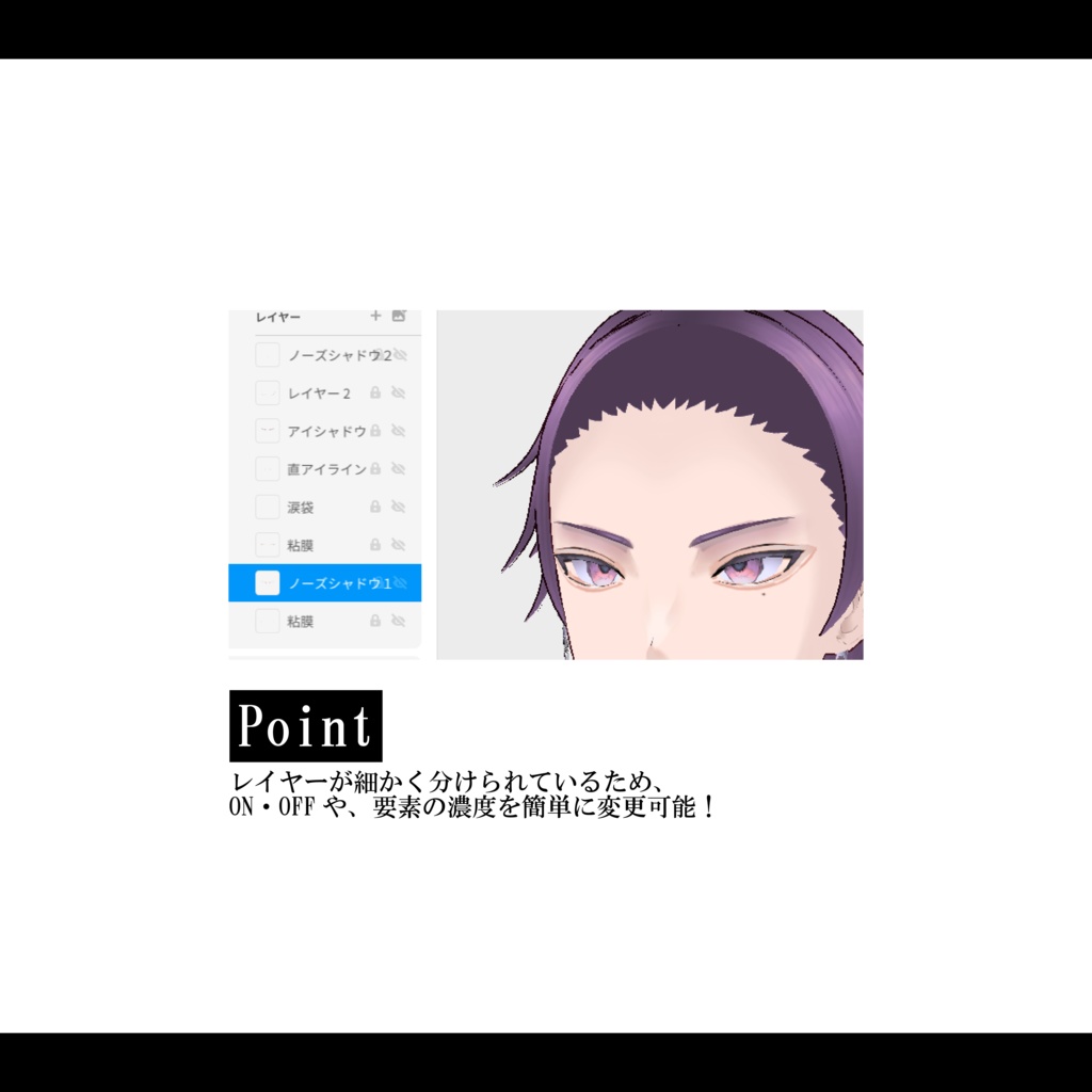 【VRoid】バンドマンメイクセット
