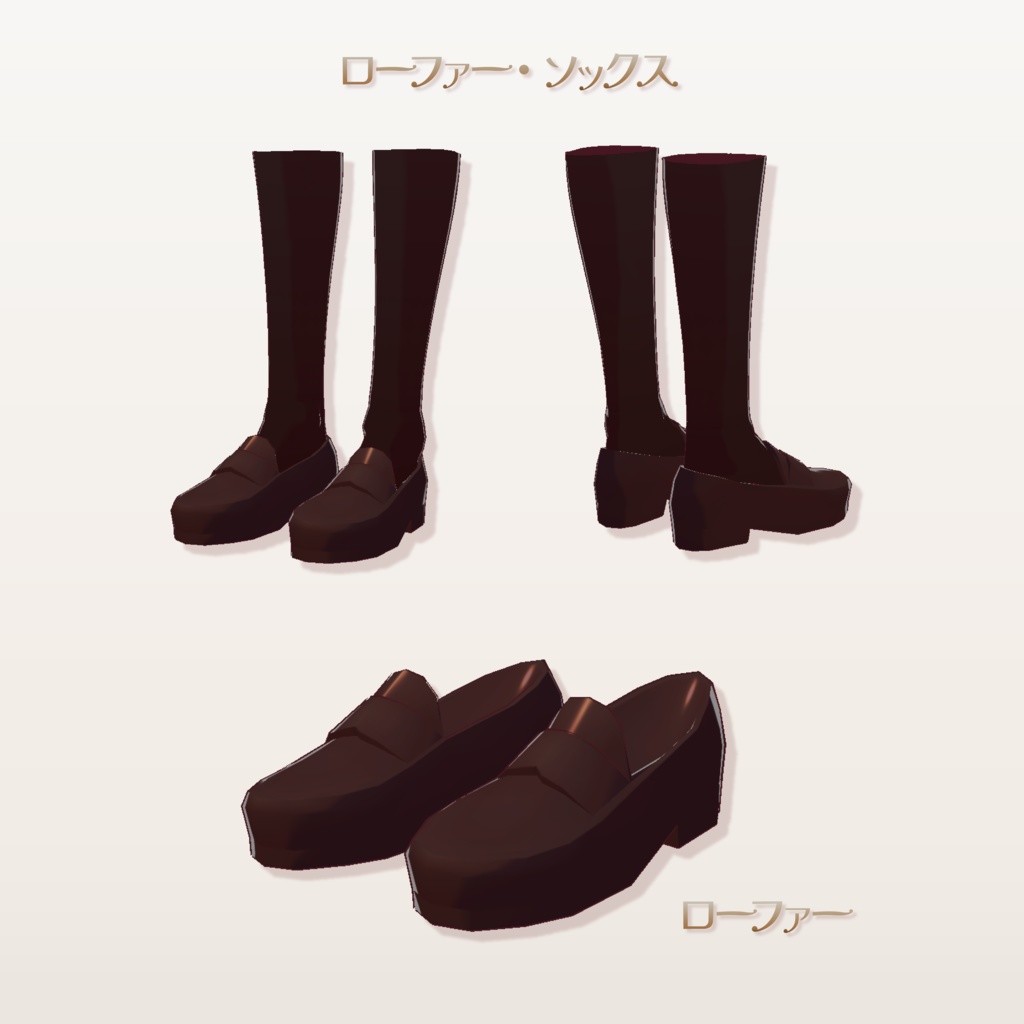 ペルソナレガシーワンピ