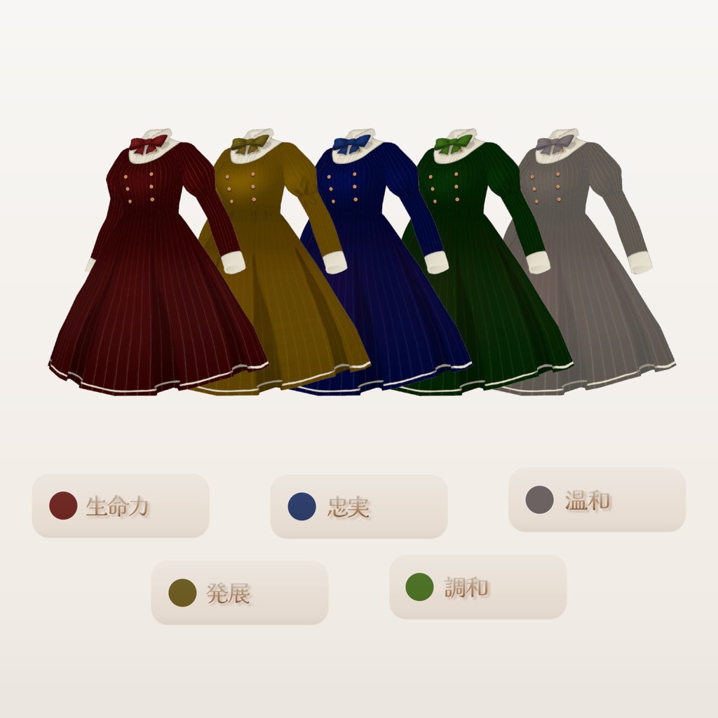 ペルソナレガシーワンピ