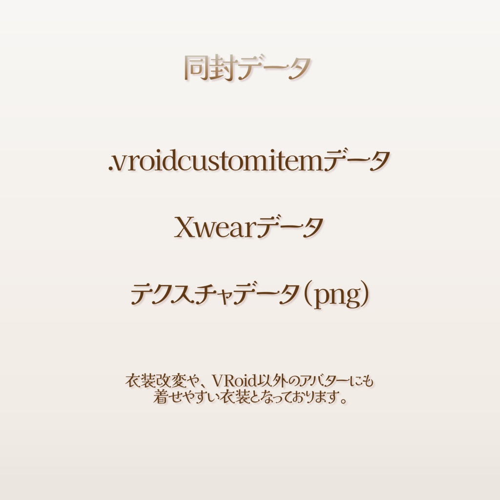 ペルソナレガシーワンピ