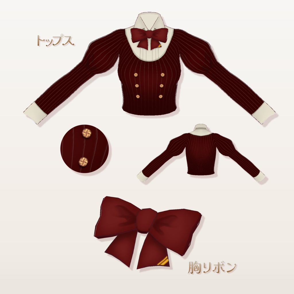 ペルソナレガシーワンピ