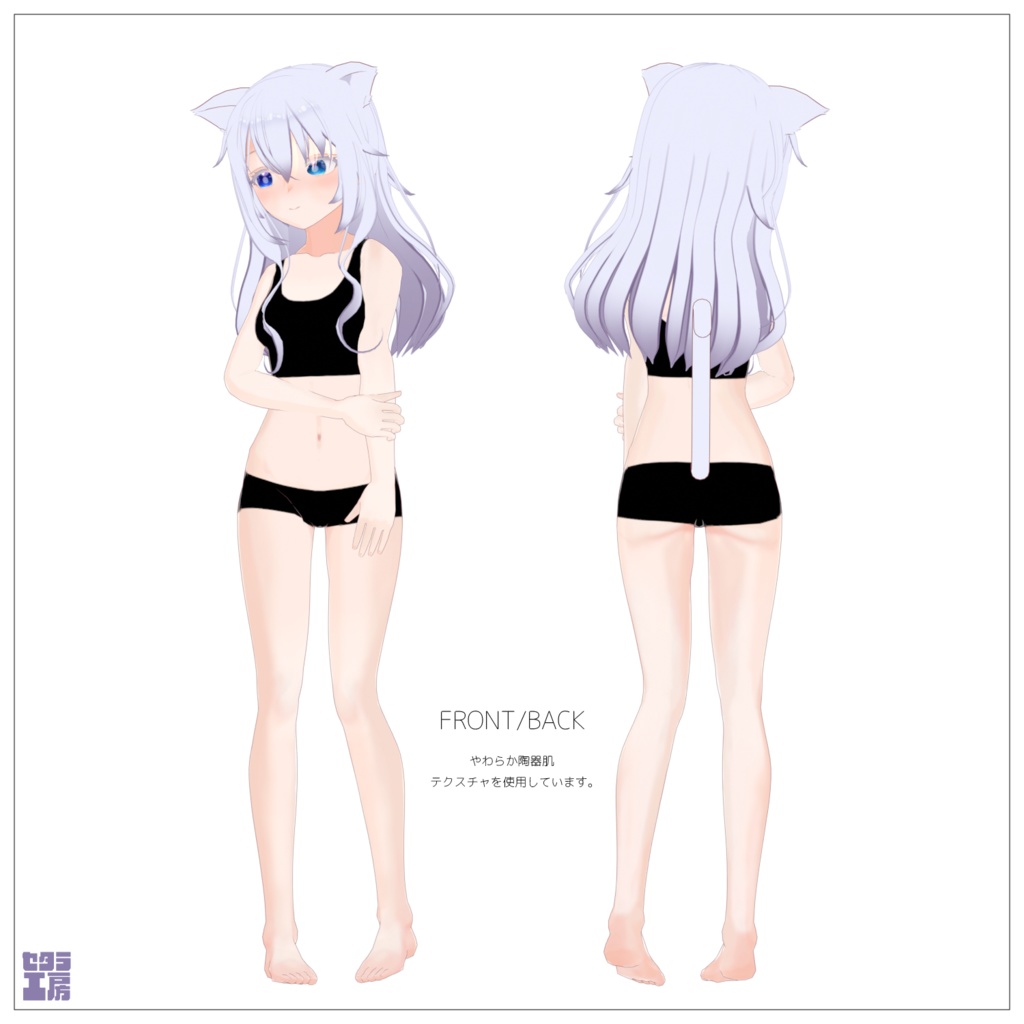 オリジナル3Dモデル 【霊知】