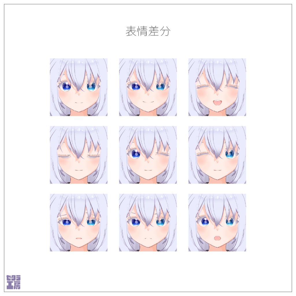 オリジナル3Dモデル 【霊知】