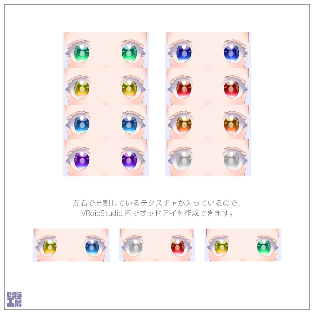 オリジナル3Dモデル 【霊知】