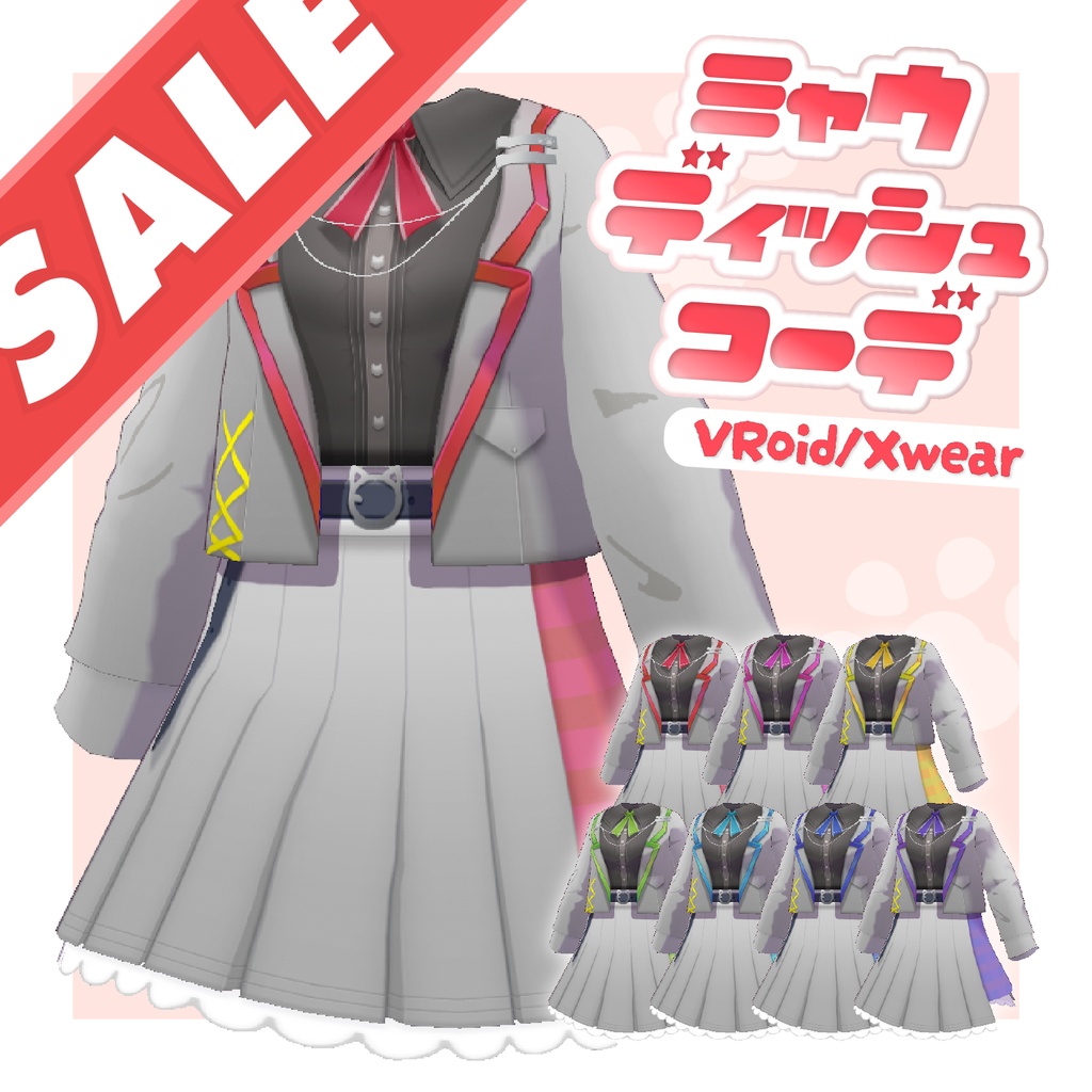 ミャウディッシュコーデ ★セール中!★【VRoid】【Xwear】