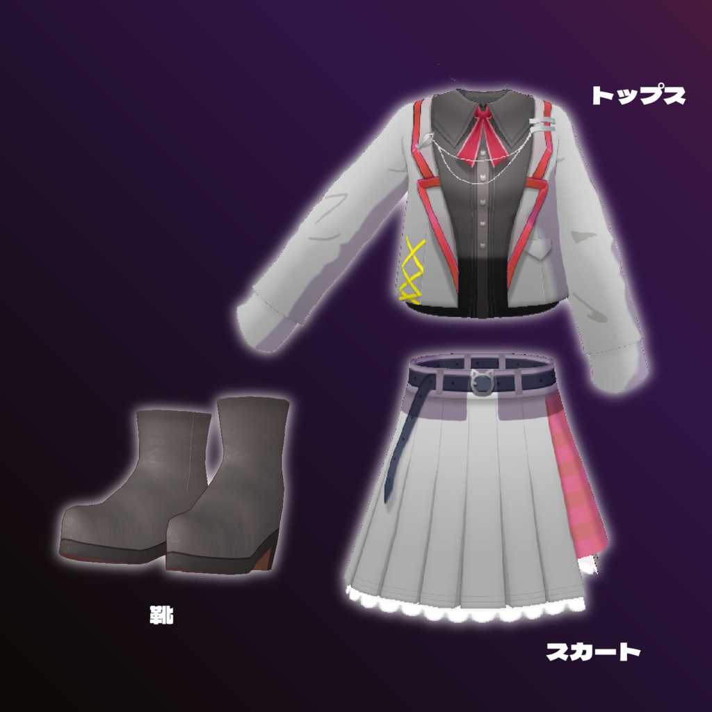 ミャウディッシュコーデ【VRoid】【Xwear】