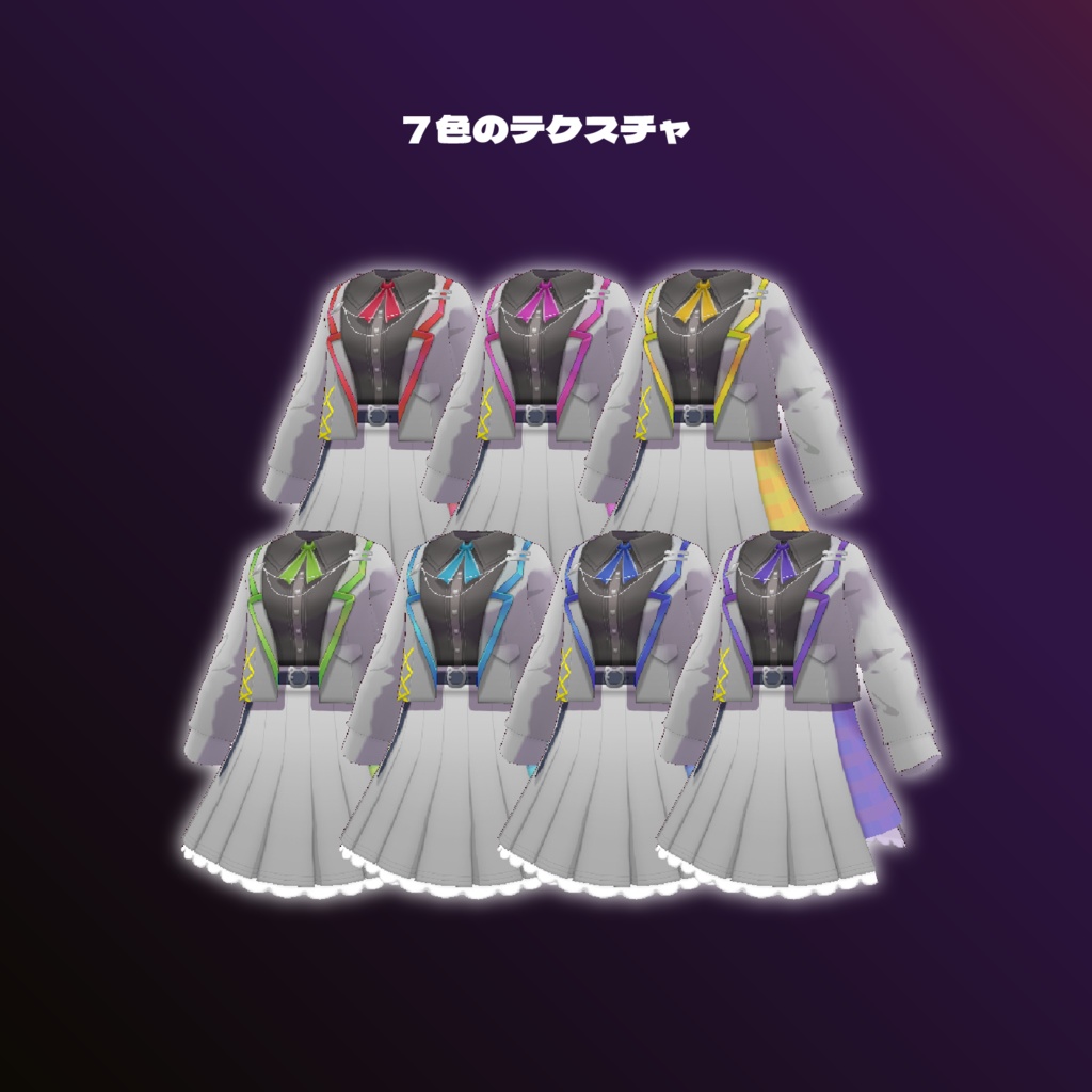 ミャウディッシュコーデ【VRoid】【Xwear】