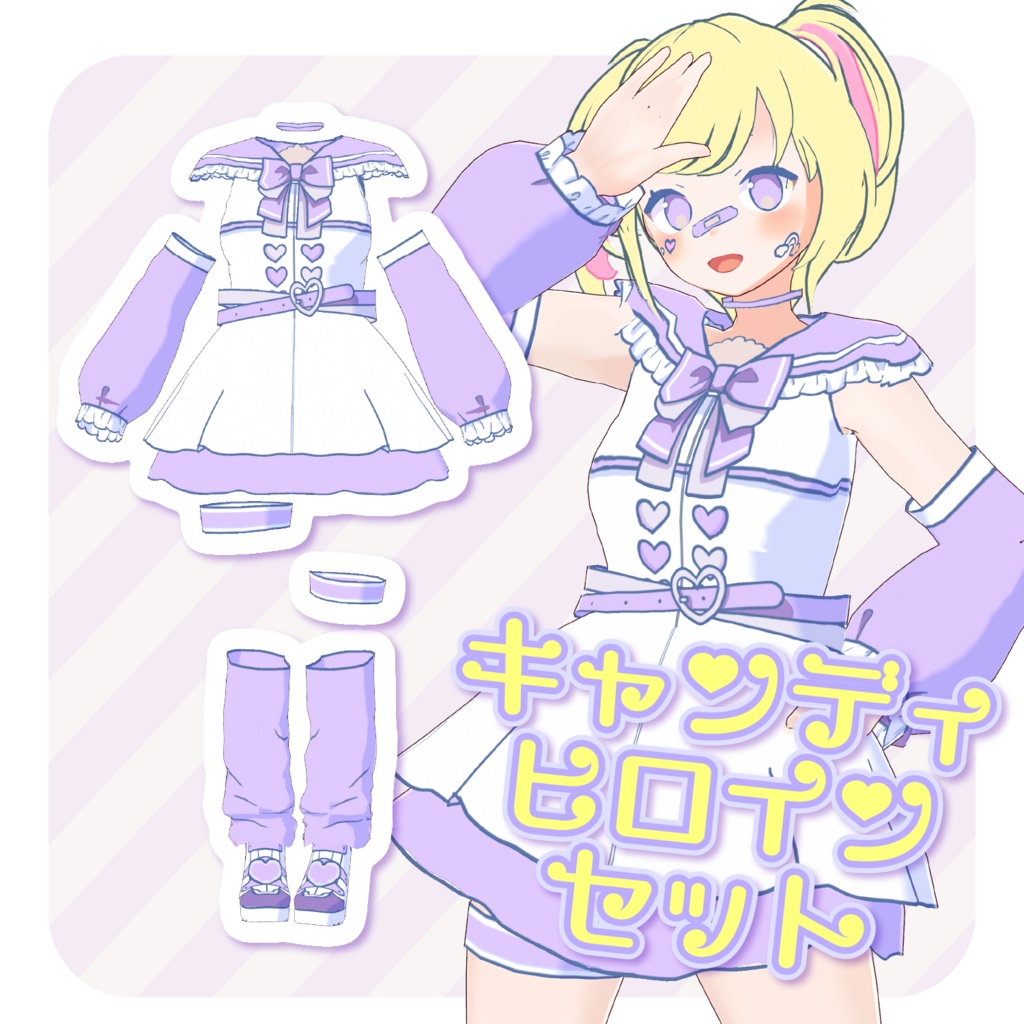 キャンディヒロインコーデ　【衣装セット】【VRoid】【Xwear対応】