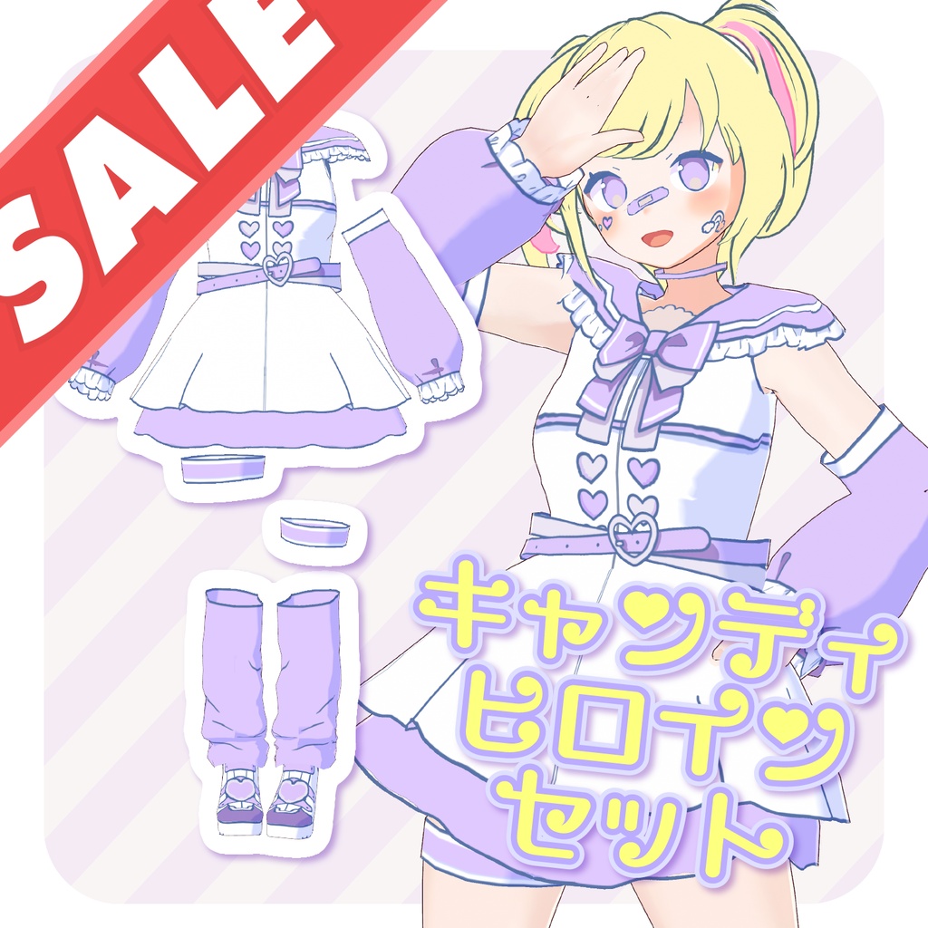 キャンディヒロインコーデ　★セール中！★【衣装セット】【VRoid】【Xwear対応】