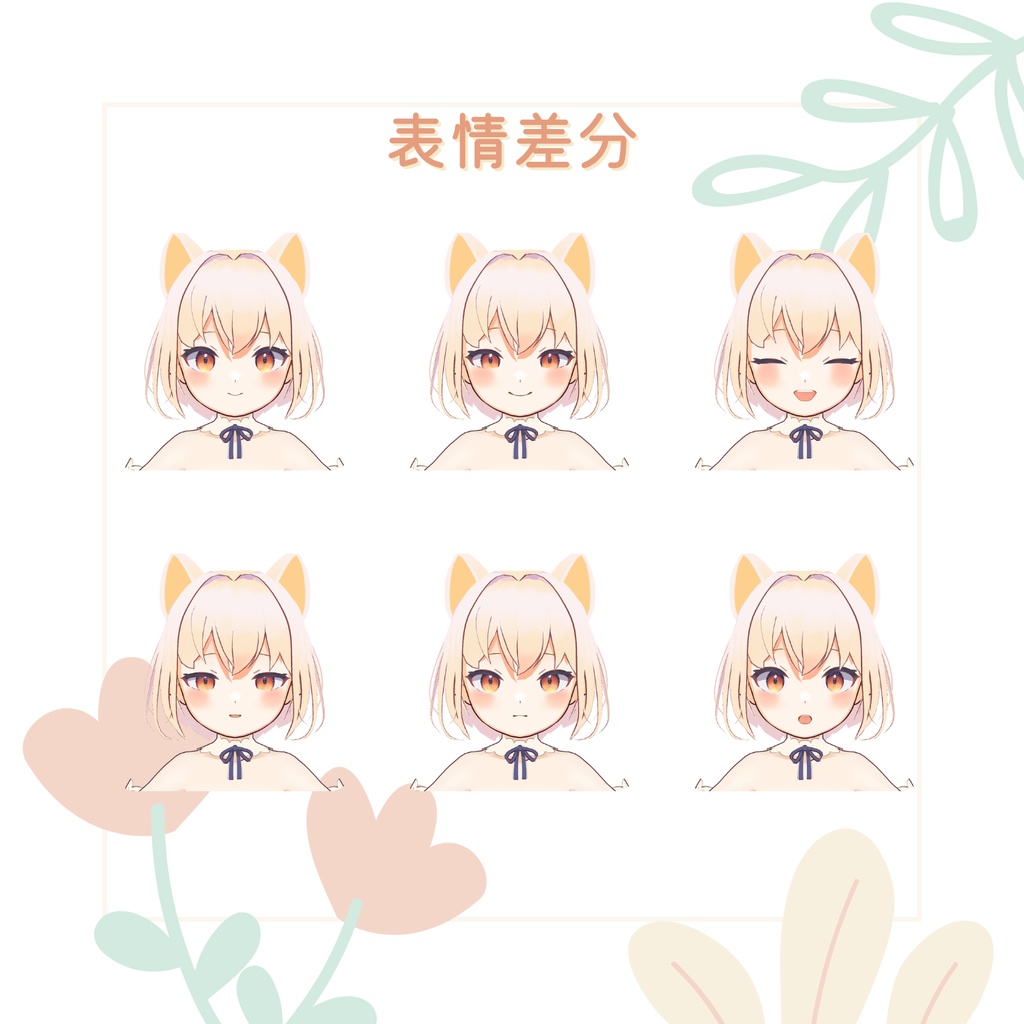 【オリジナルVRMモデル】 エアレテリ