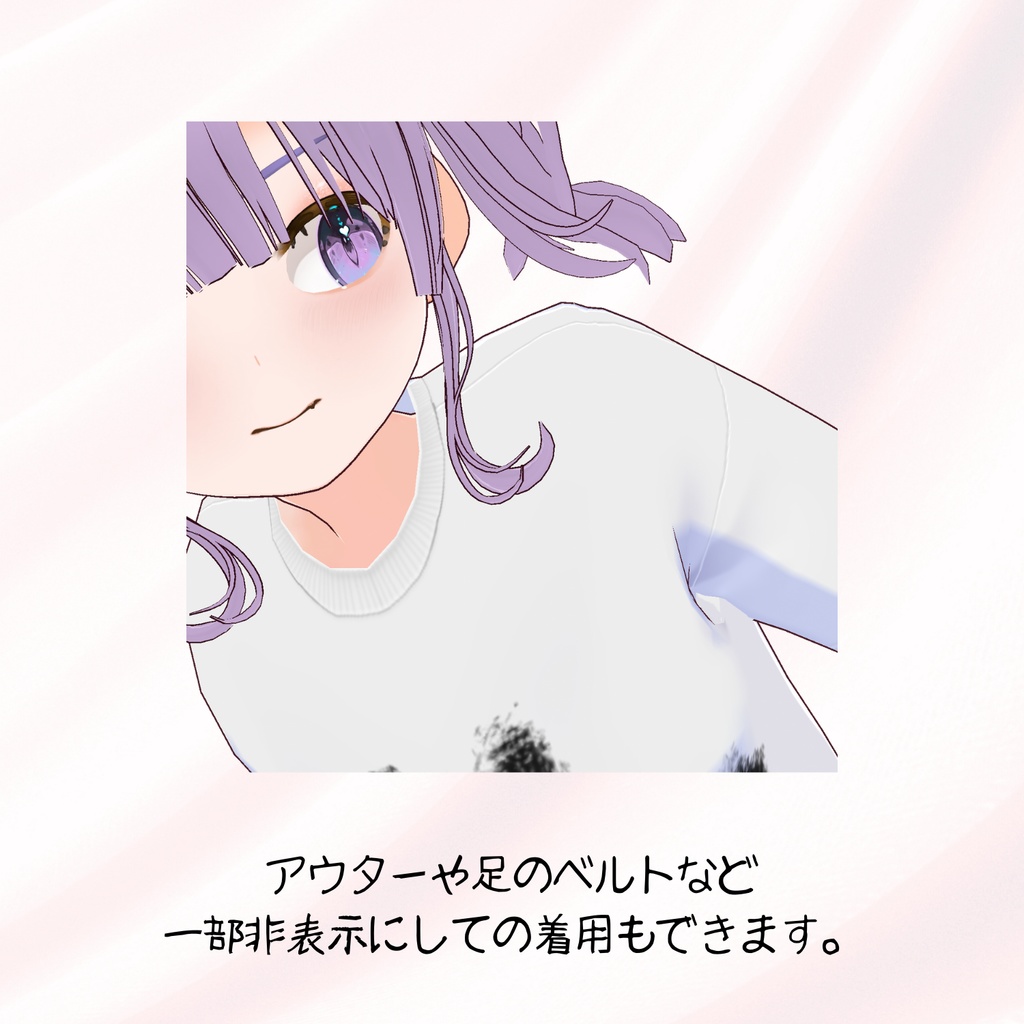 【VRoid衣装】【XWear対応】ネオ・パンクドリーム