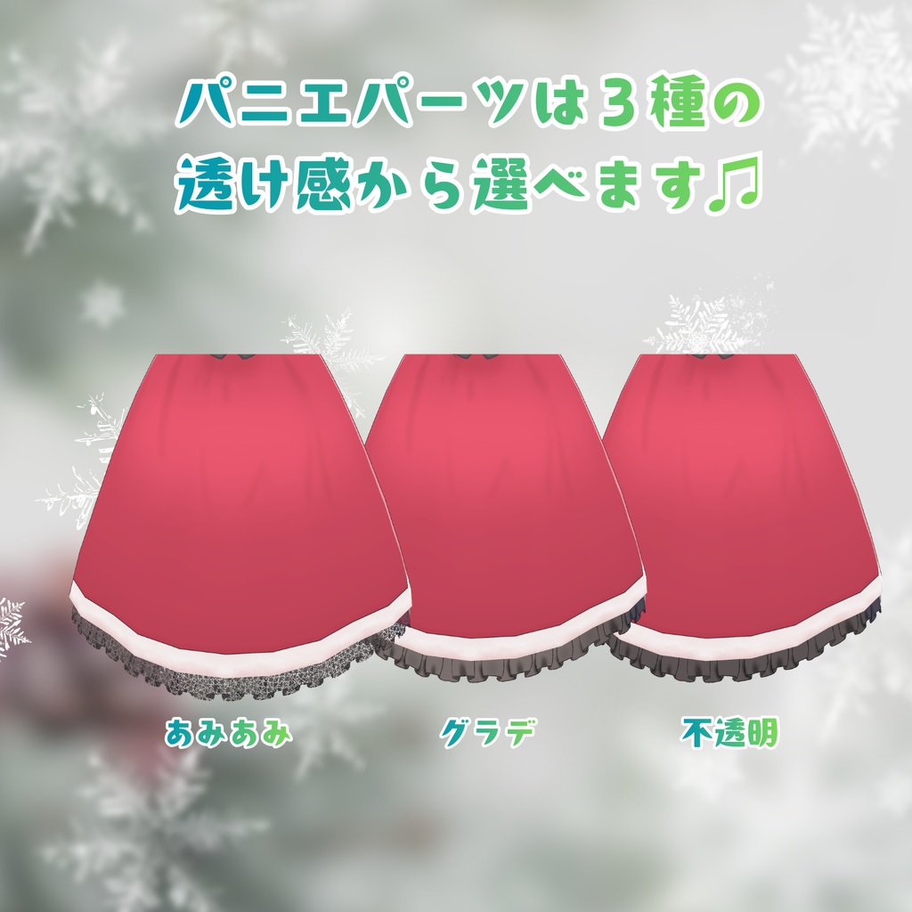 ホリデークリスマスワンピ