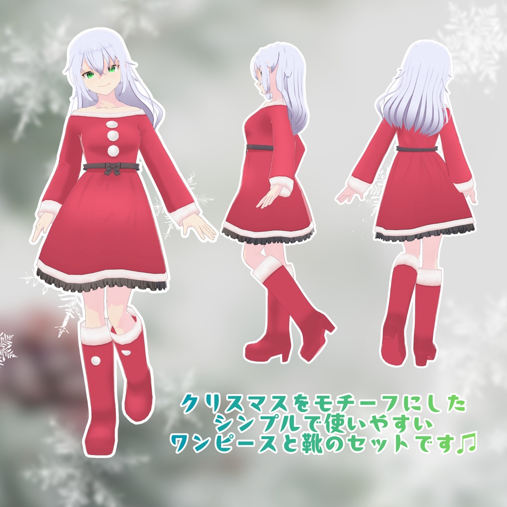 ホリデークリスマスワンピ