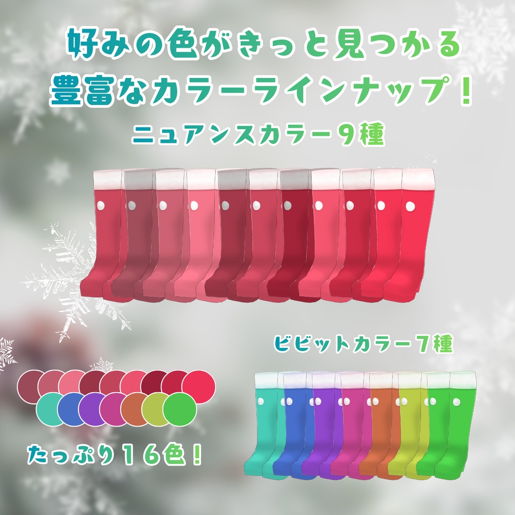 ホリデークリスマスワンピ