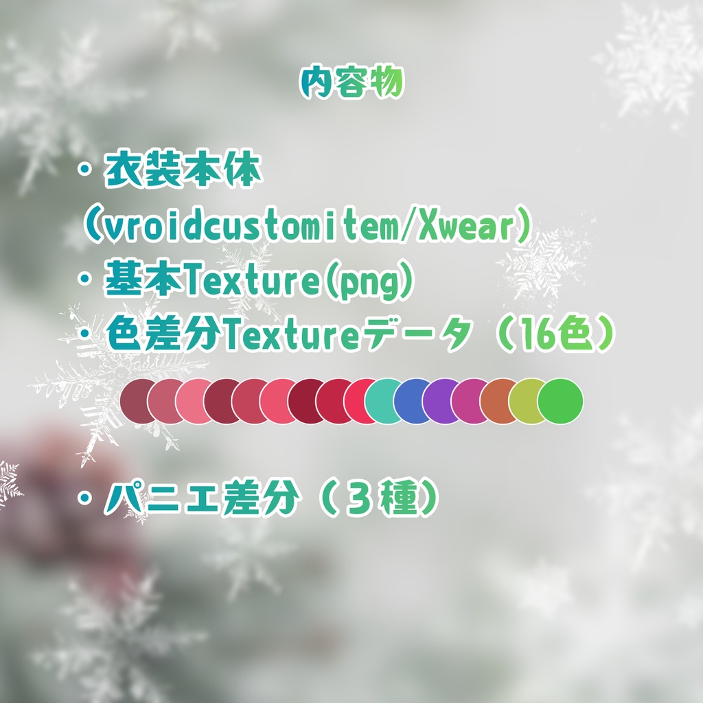 ホリデークリスマスワンピ