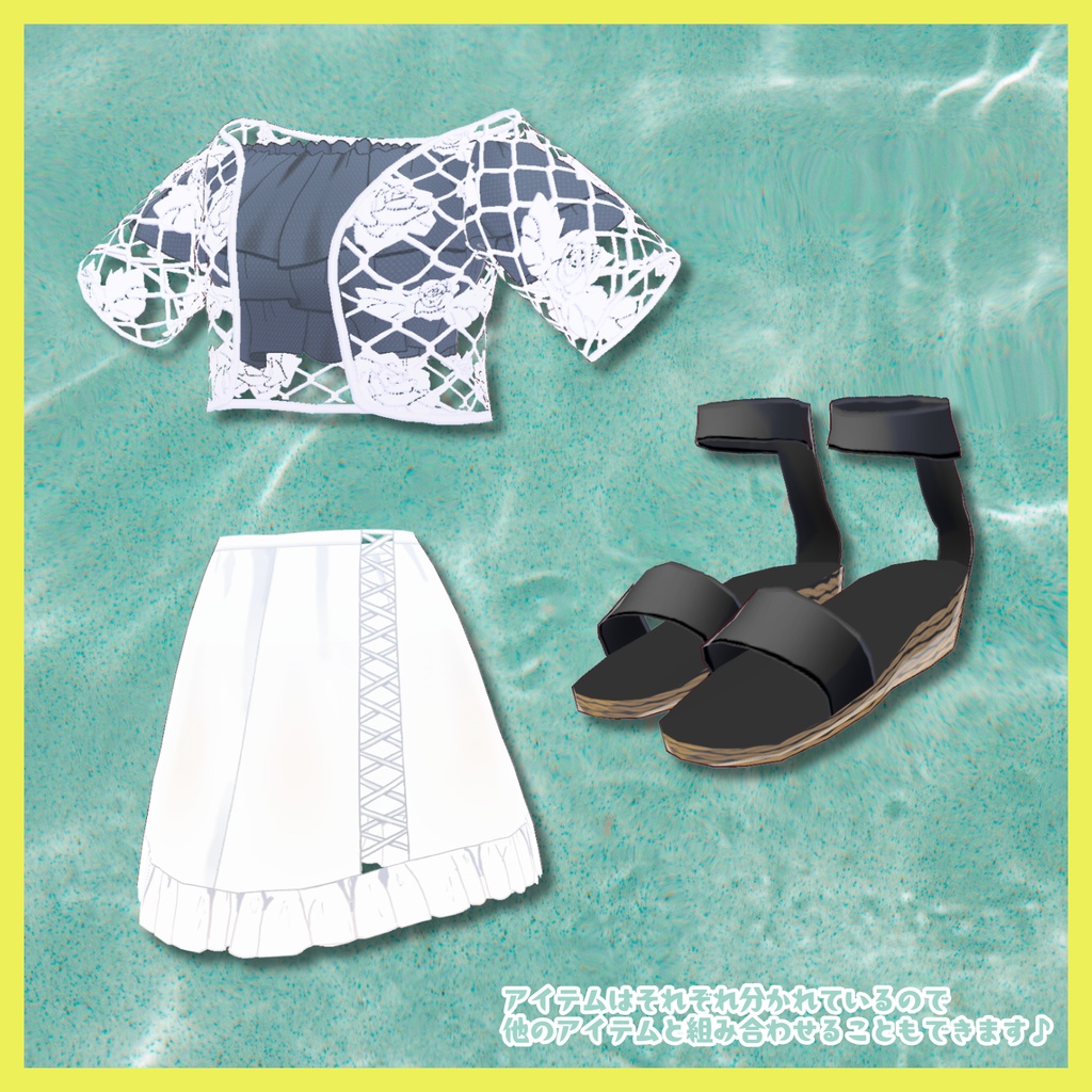 初夏のテラスミスト ★セール中!★