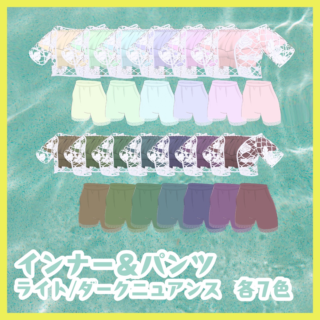 初夏のテラスミスト ★セール中!★