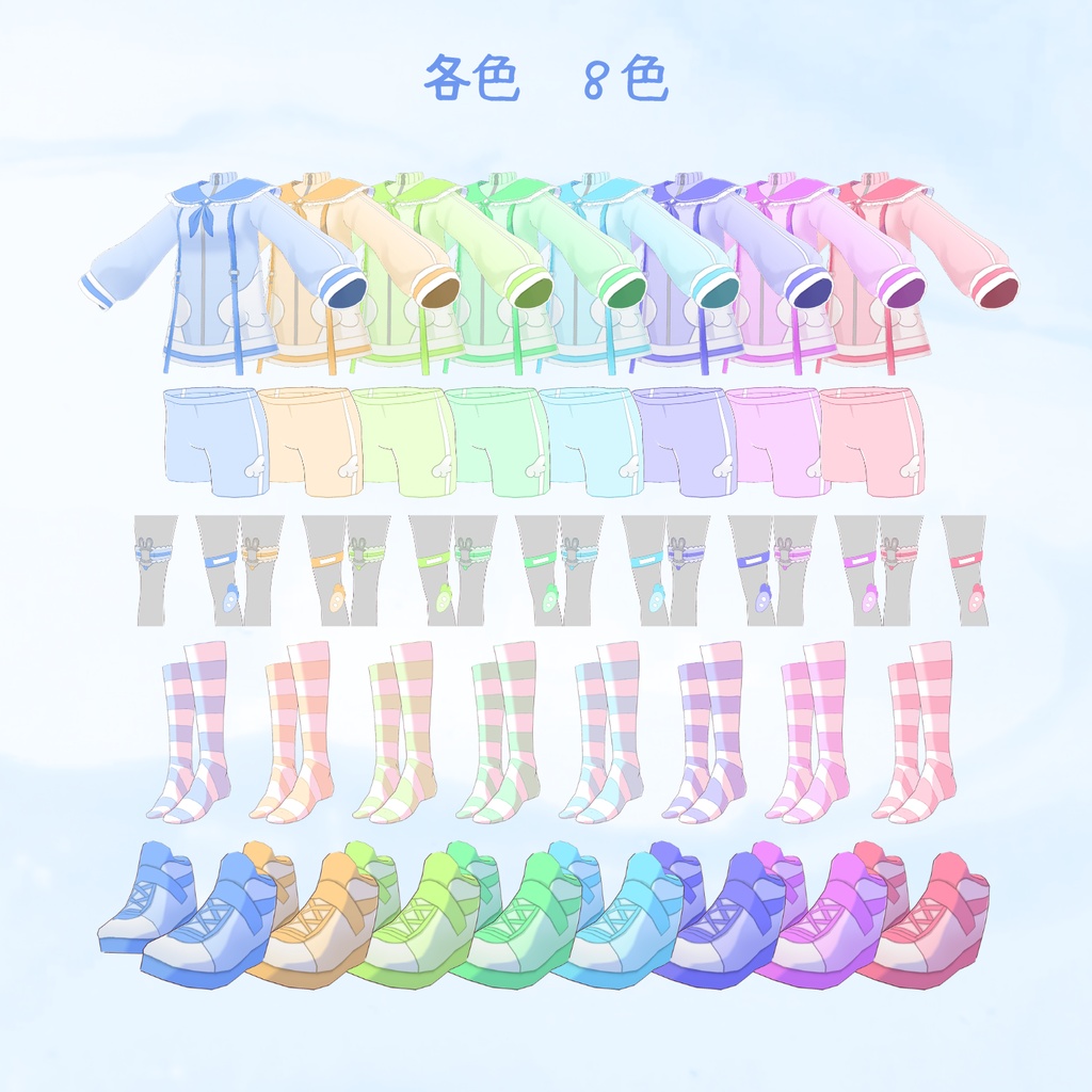 ★SALE中!★ 【Soda Angel】 VRoid衣装/XWear対応