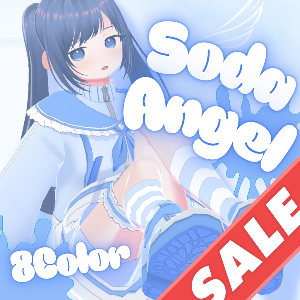 ★SALE中!★ 【Soda Angel】 VRoid衣装/XWear対応