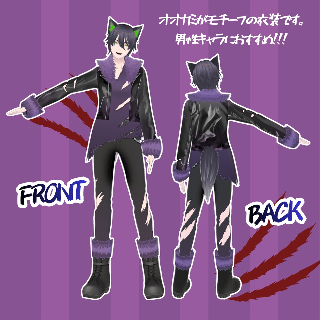 【SALE中!】ヴァイオレットファング