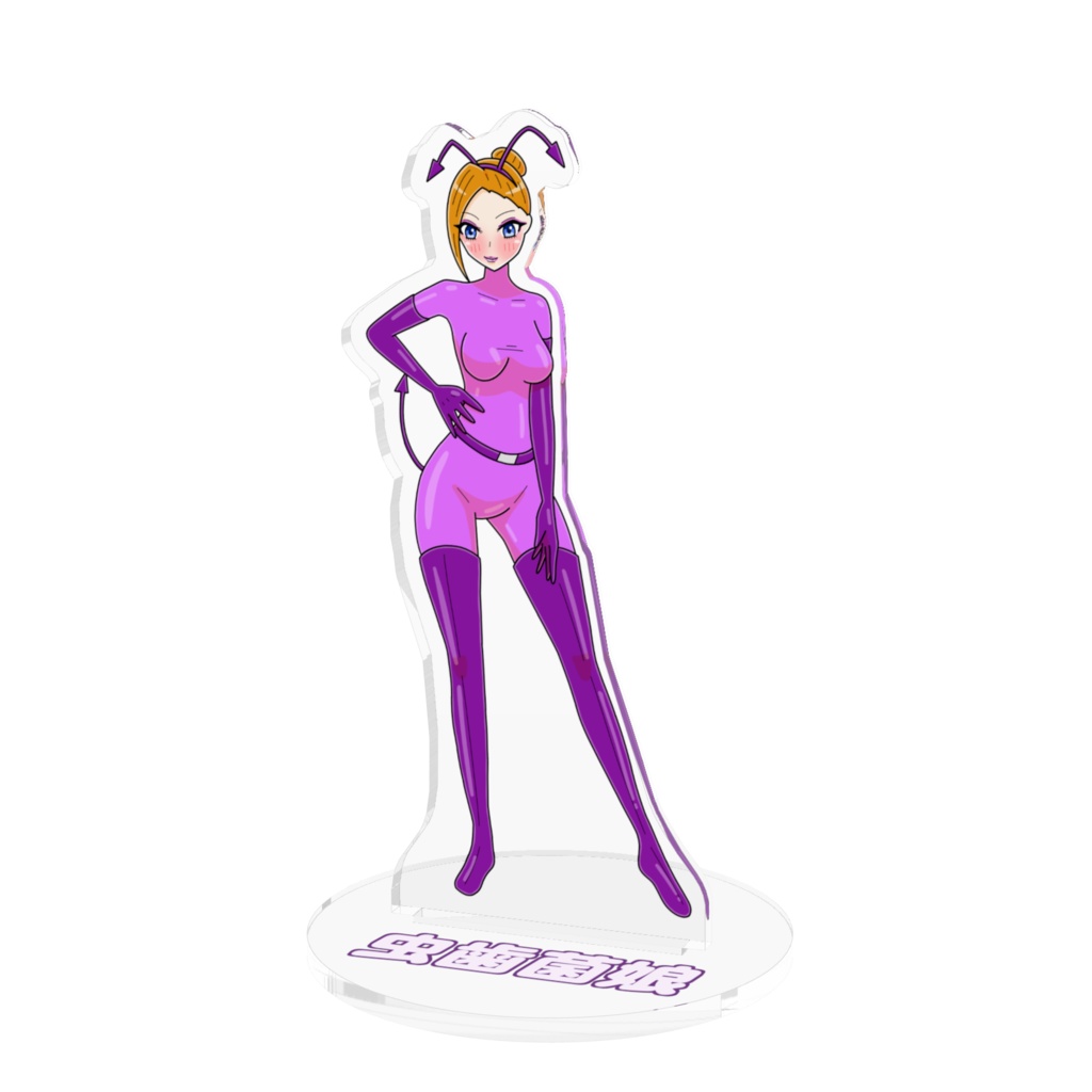 虫歯菌娘 アクリルフィギュア