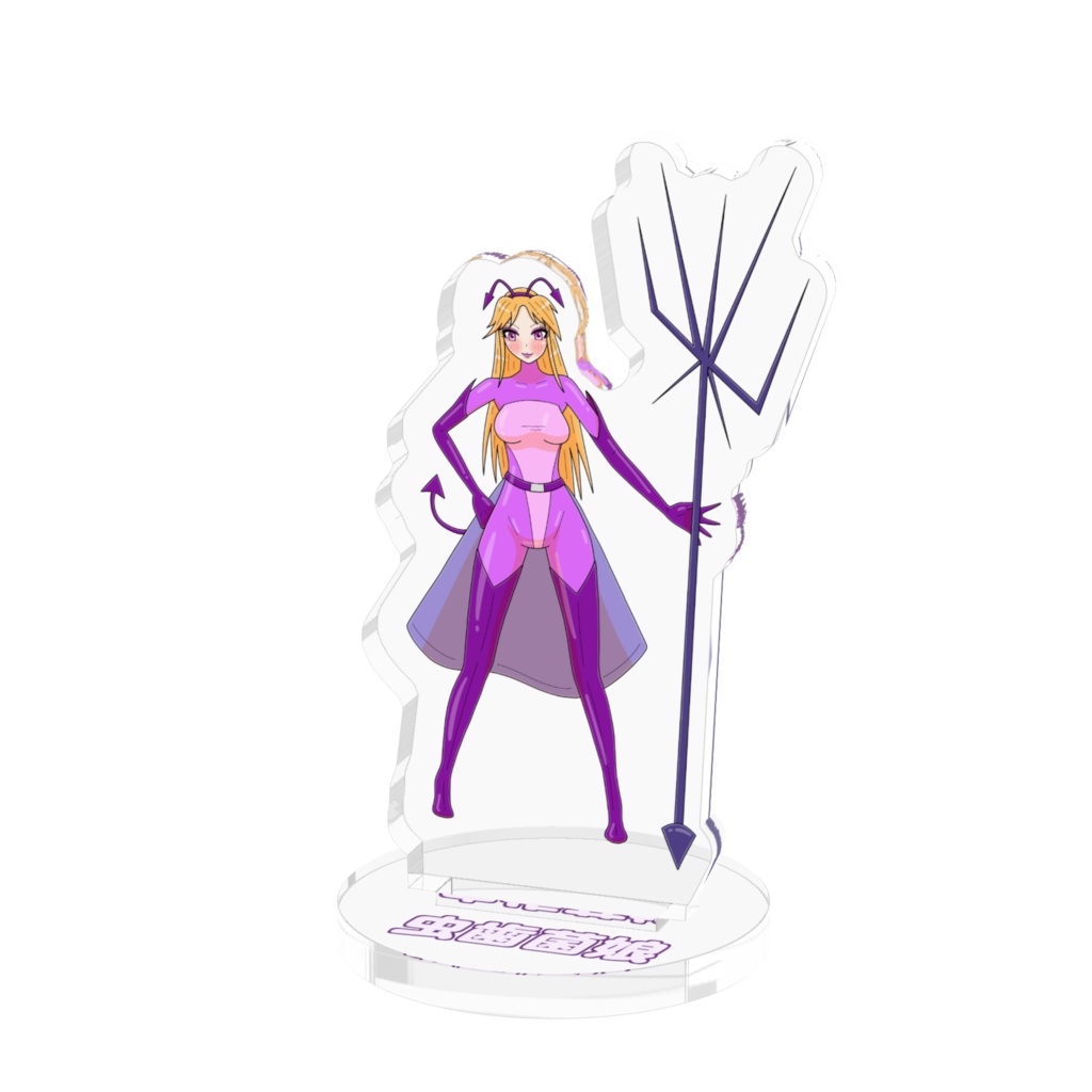 クイーン級虫歯菌娘　アクリルフィギュア