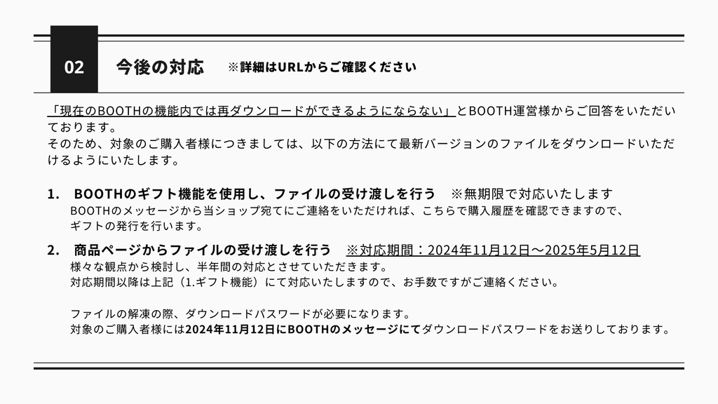 CoC『シンパティクシュの魔法使い』SPLL:E107862