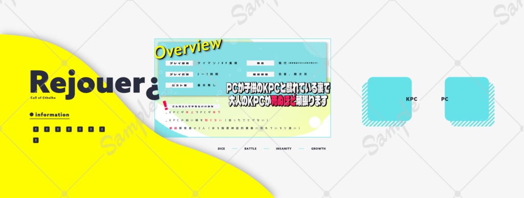 CoC『Rejouer¿』SPLL:E108702