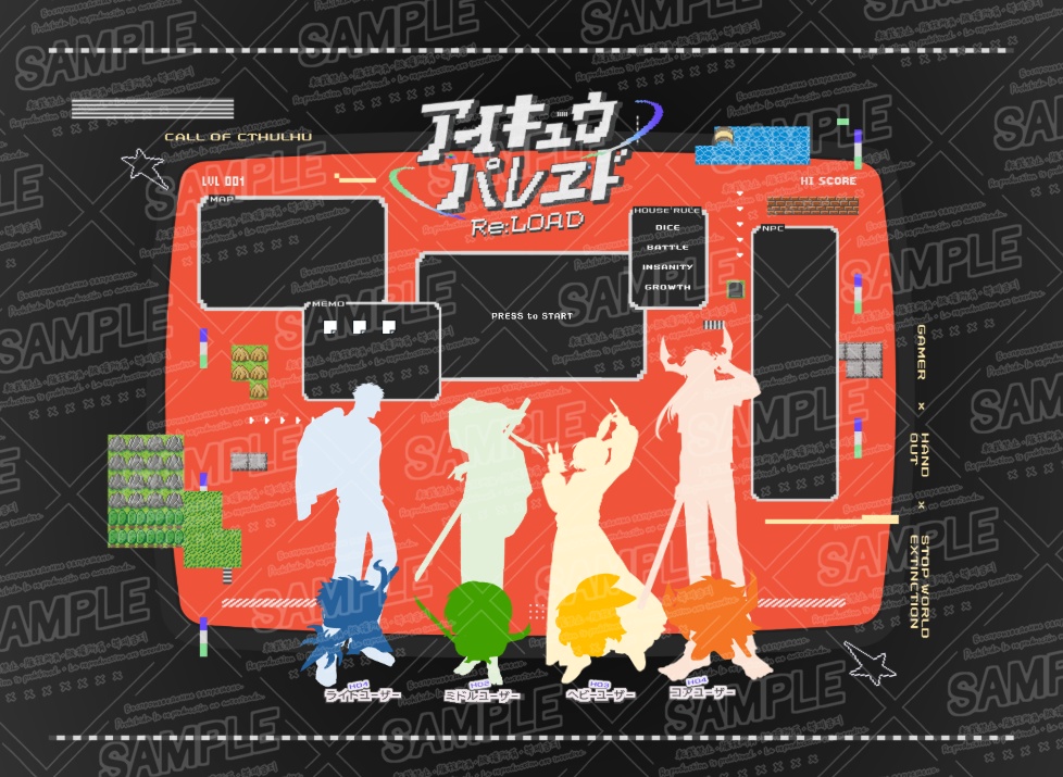 CoC『アイキュウパレヱド Re:LOAD』SPLL:E107950