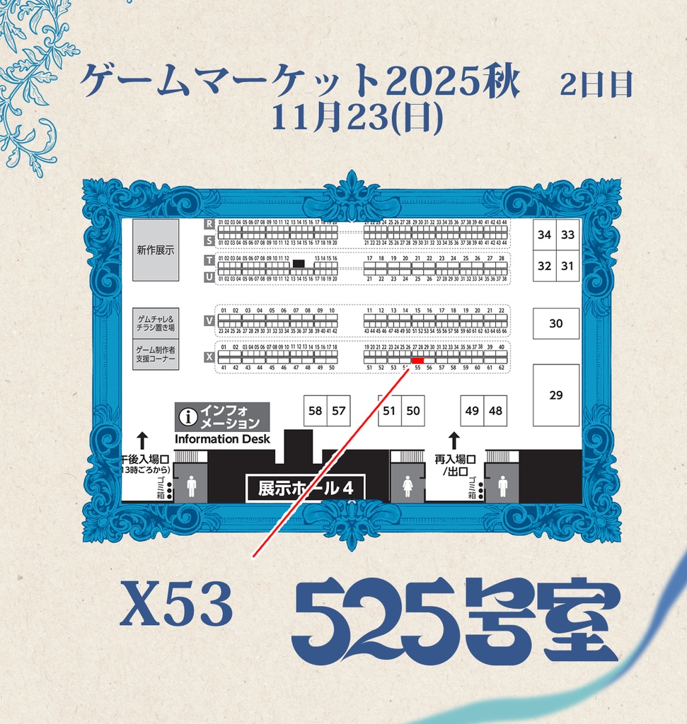 【書籍|CoCシナリオアンソロジー】藍銅鉱に君の静脈をみる