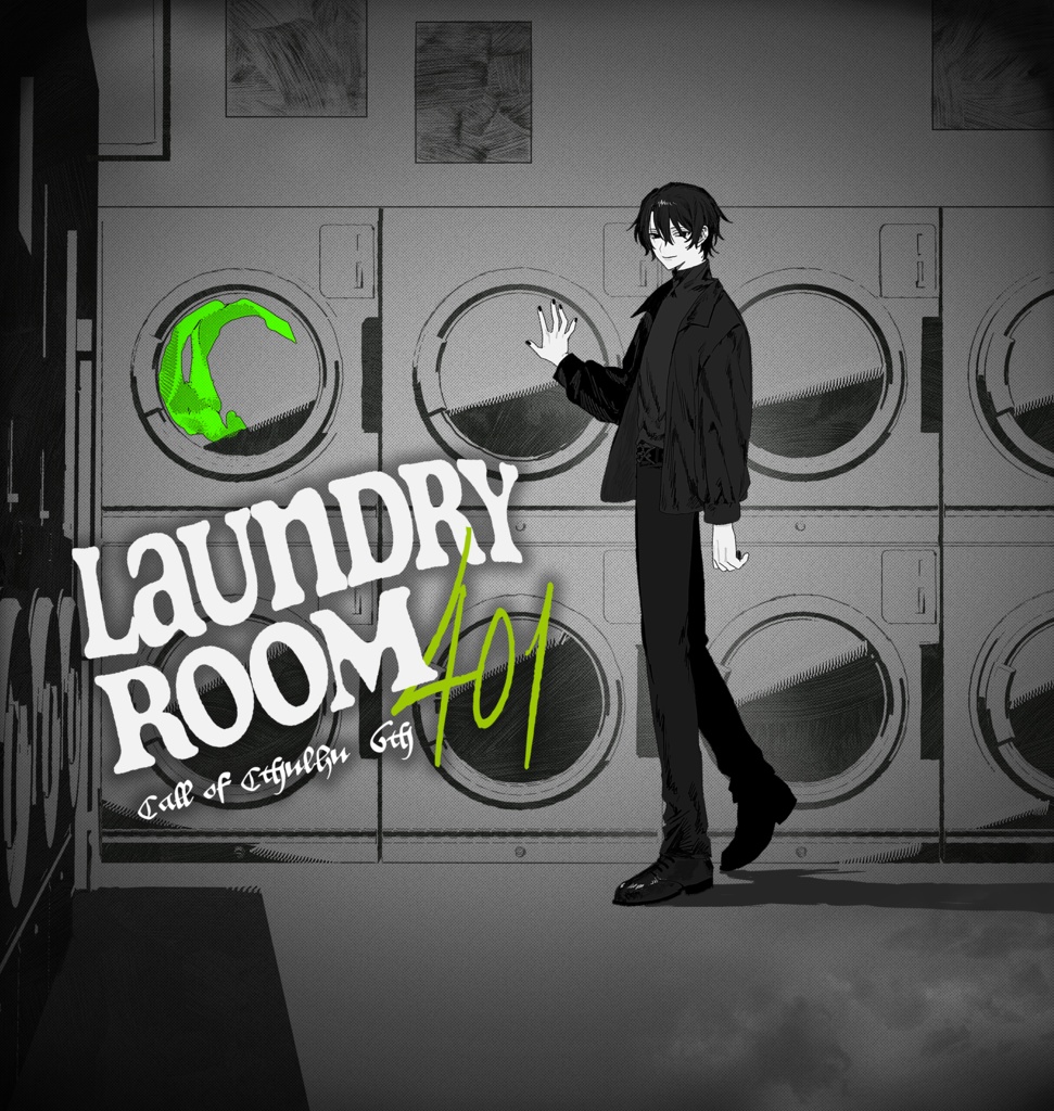 CoC『LAUNDRY ROOM 401』SPLL:E189238